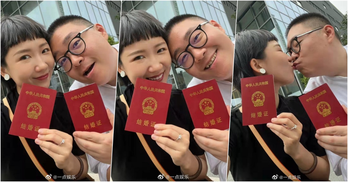 郝邵文与爱妻领证结婚正式升级为人夫 中港台 Yes Boss