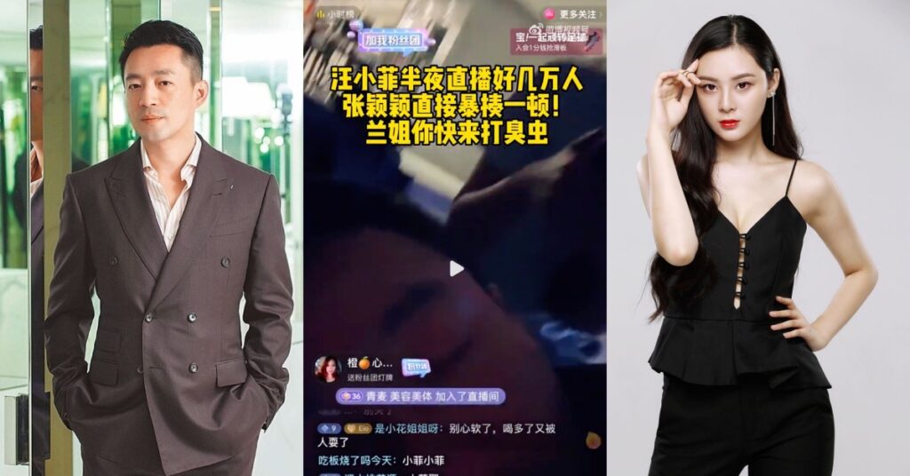 张颖颖认睡在汪小菲旁边 心疼发声:他处在崩溃边缘 - 娱乐星闻 - YesBoss